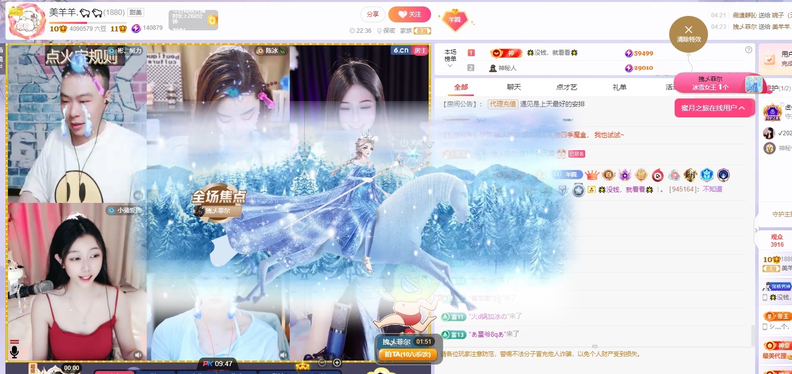 美羊羊.🐑🐑的图片