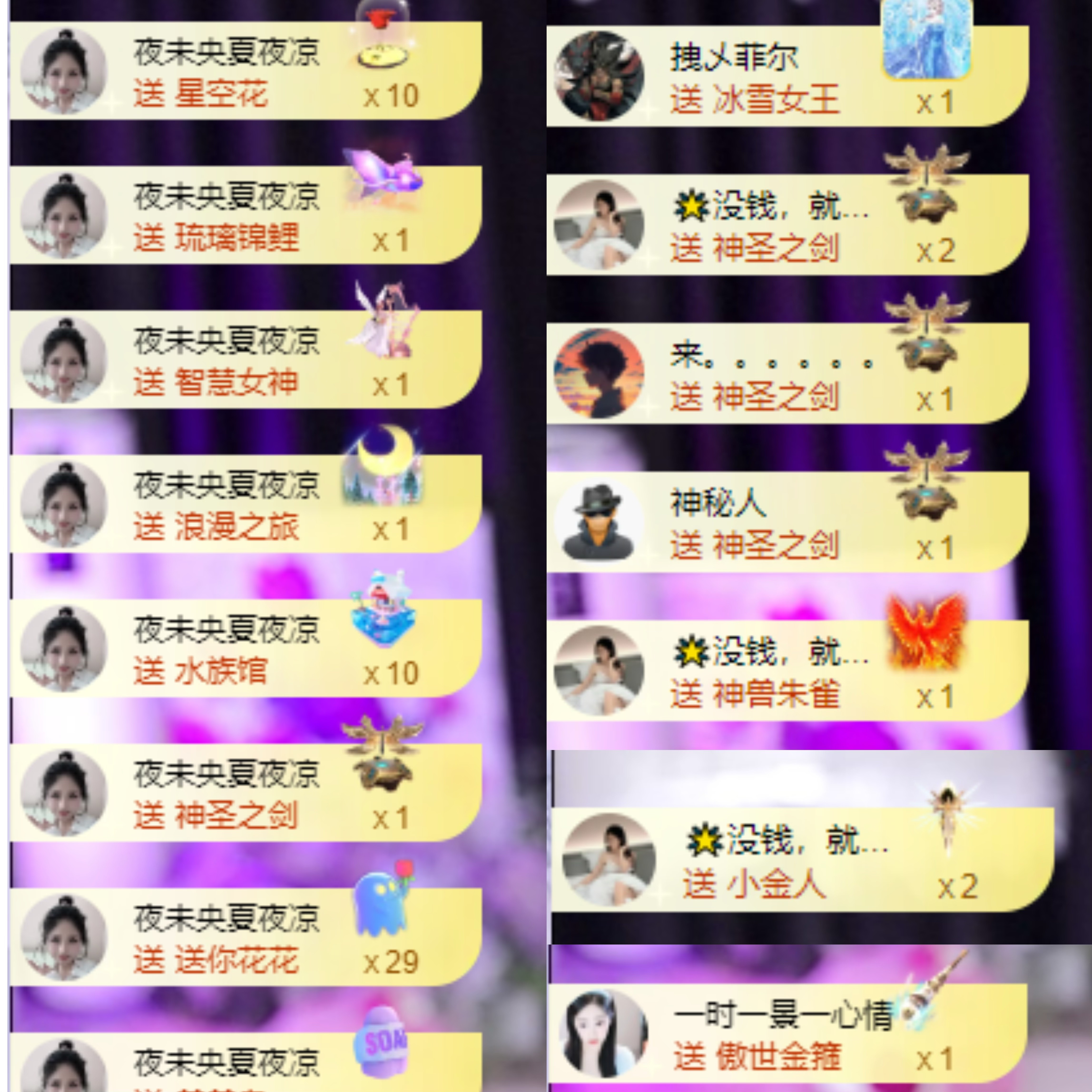 美羊羊.🐑🐑的图片