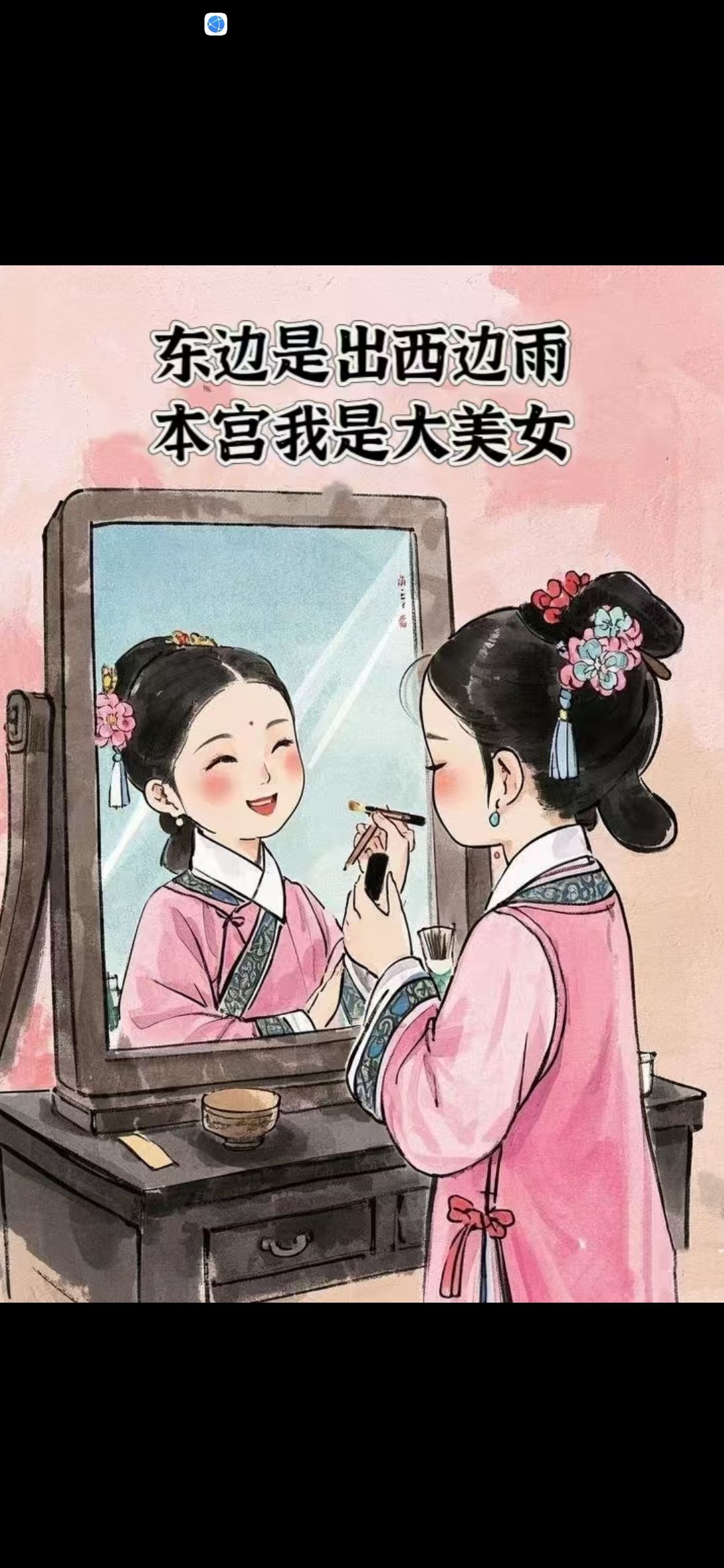 丑小鴨??愿有一束光主播圖片