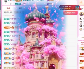 小蝶病休👑～主播照片