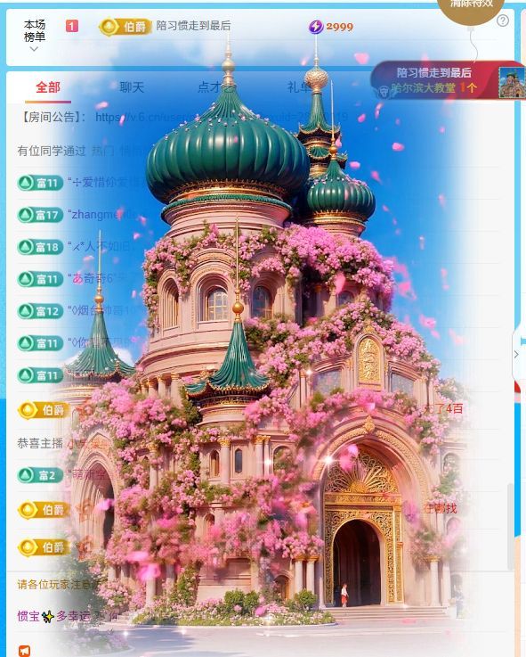 惯宝✨多幸运的图片