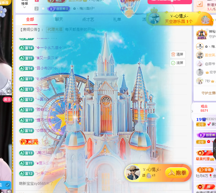 💕雲紫柔-唱歌💞的图片