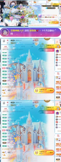 徐悠悠💫主播照片