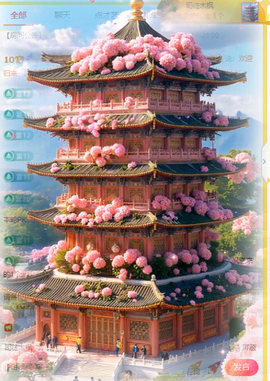 ღ锦鲤来米ꦼ多财多亿主播照片