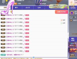 熊宝宝💰想生冠~主播照片