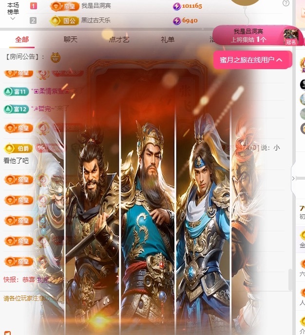 初見??夢主播圖片