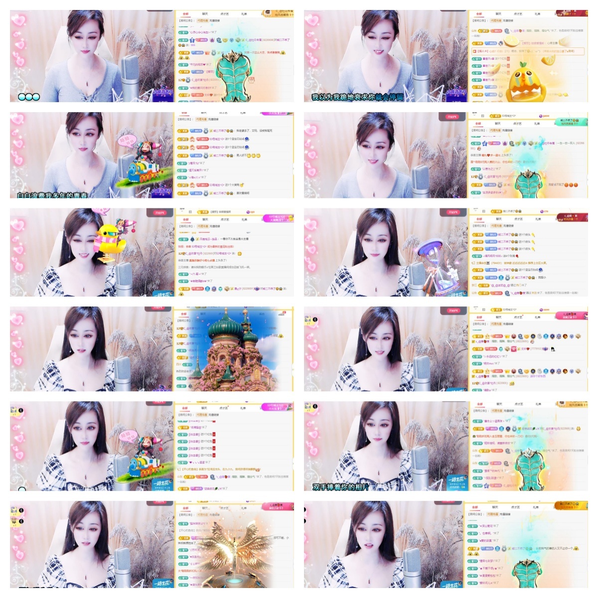 C_@欢喜*牡丹的图片