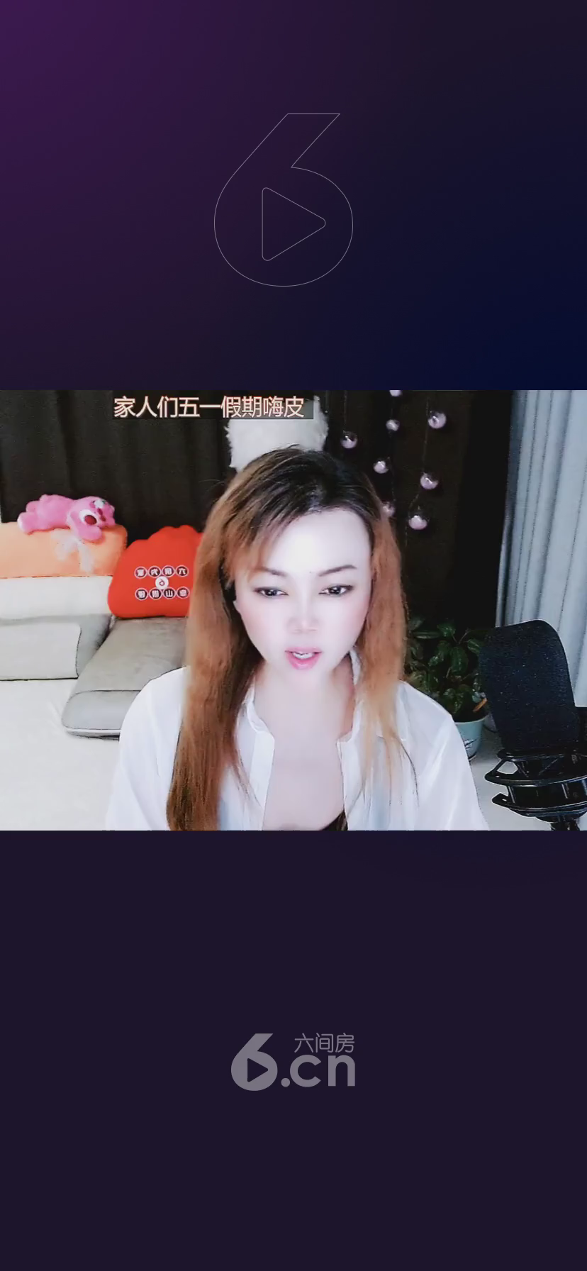 才艺视频
