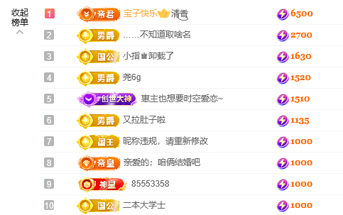念念不忘🌈的图片