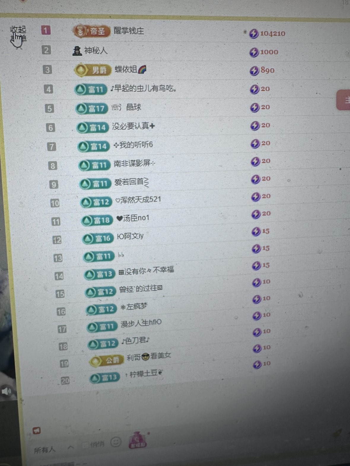 🍼爱笑~爱钱钱的图片