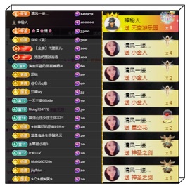凤凤凤凤凤凤凤凤凤.主播照片
