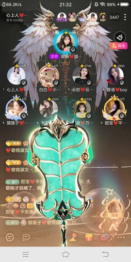 猫猫子💓窈窕淑女～主播照片