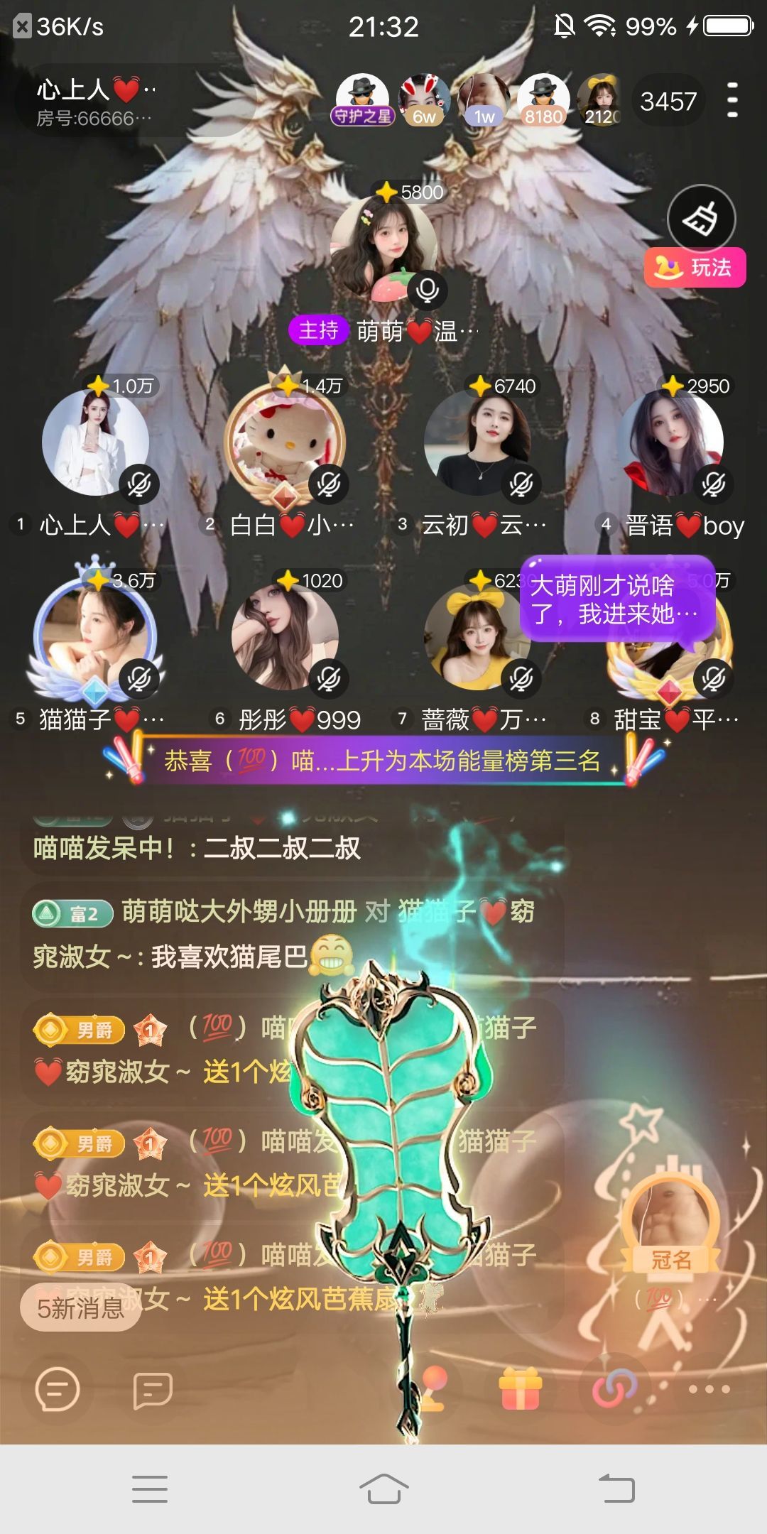 猫猫子💓窈窕淑女～的图片