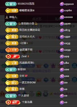 代理心雨九月白白白主播照片