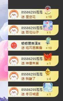 代理心雨天天挨打主播的图片