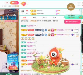 聆听~有个二十冠的梦主播照片