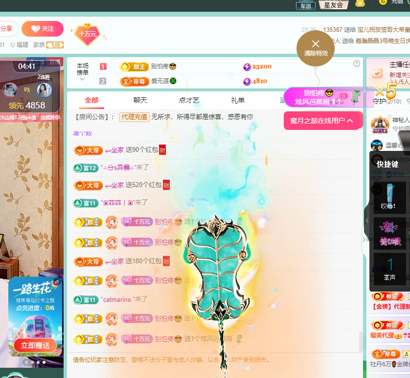 聆听~福妞儿的图片