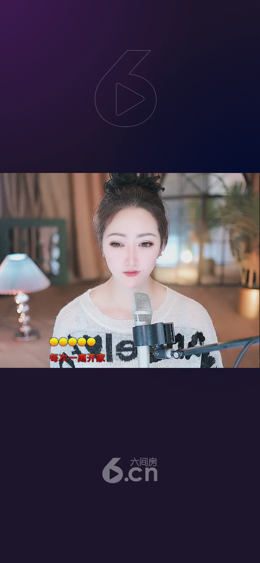 才艺视频