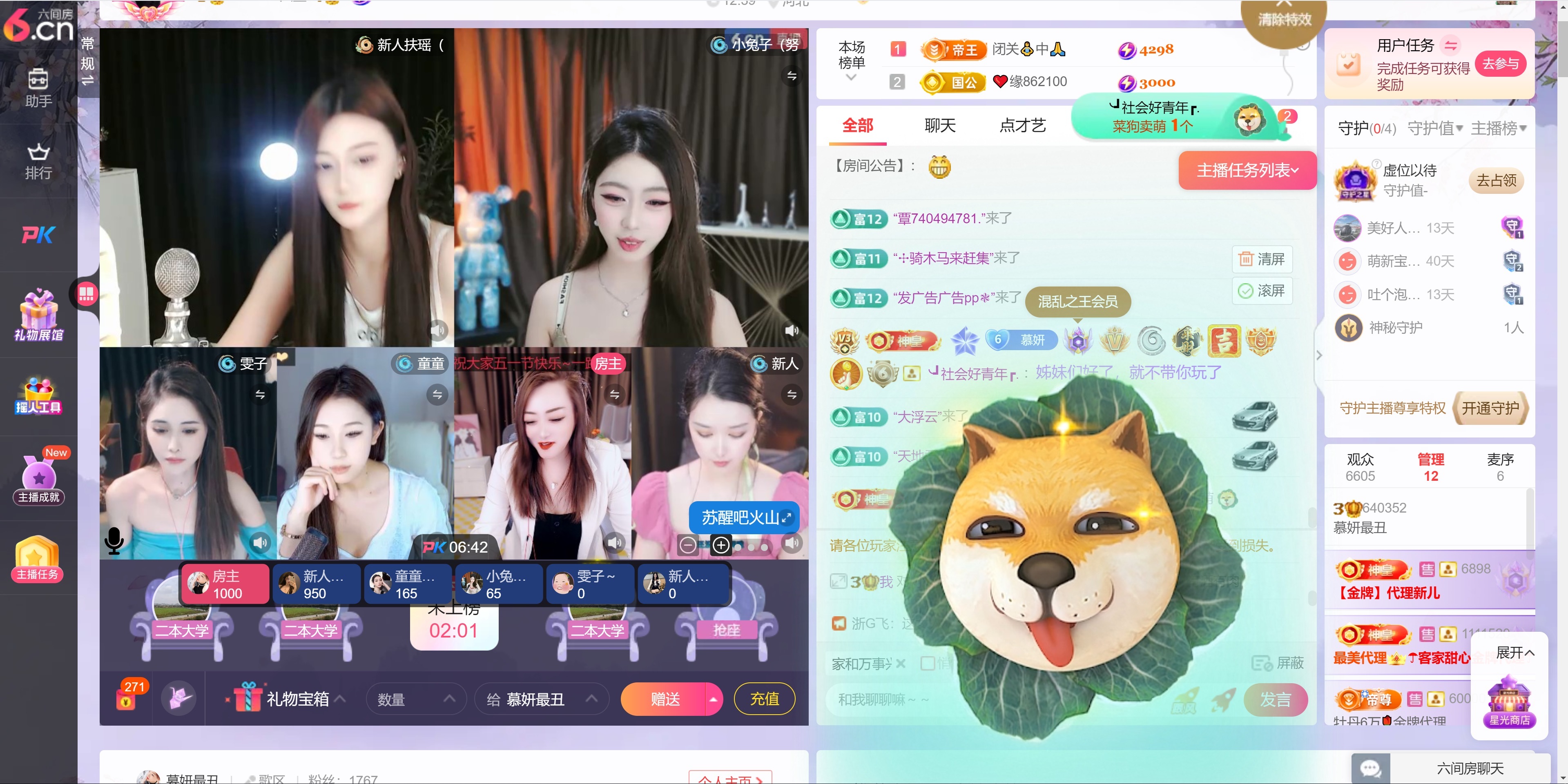 慕妍最丑的图片