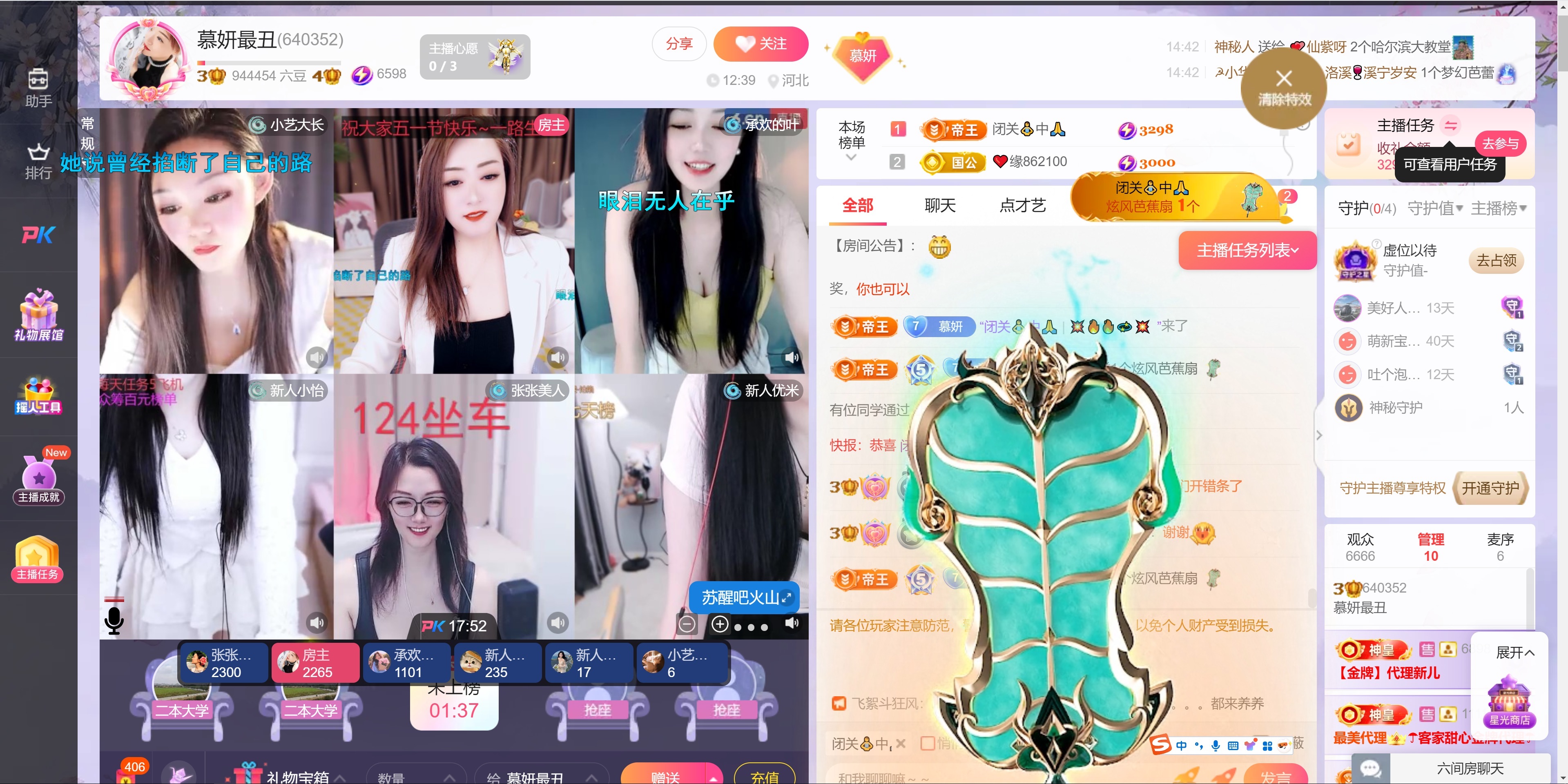 慕妍最丑的图片