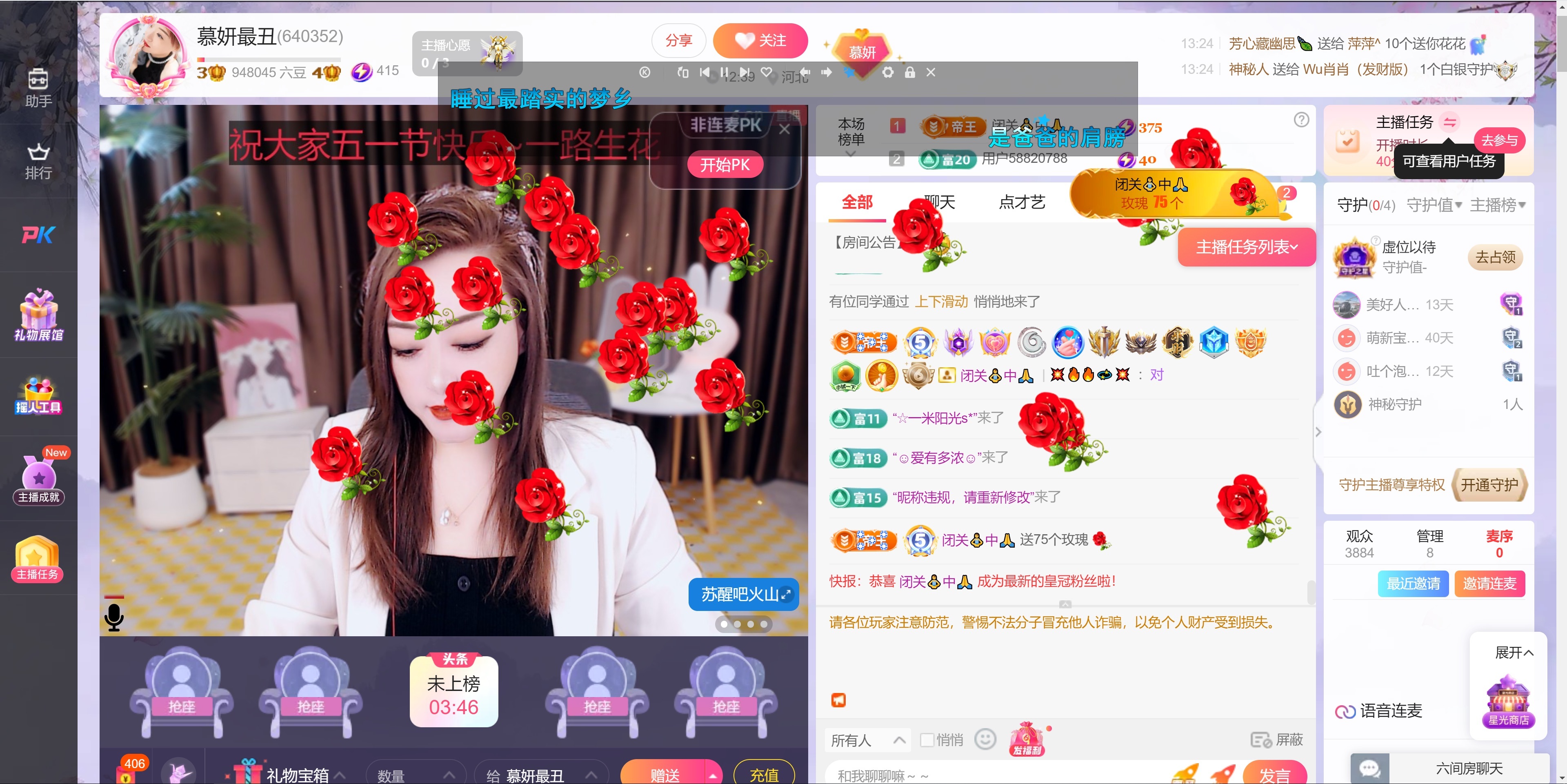 慕妍最丑的图片