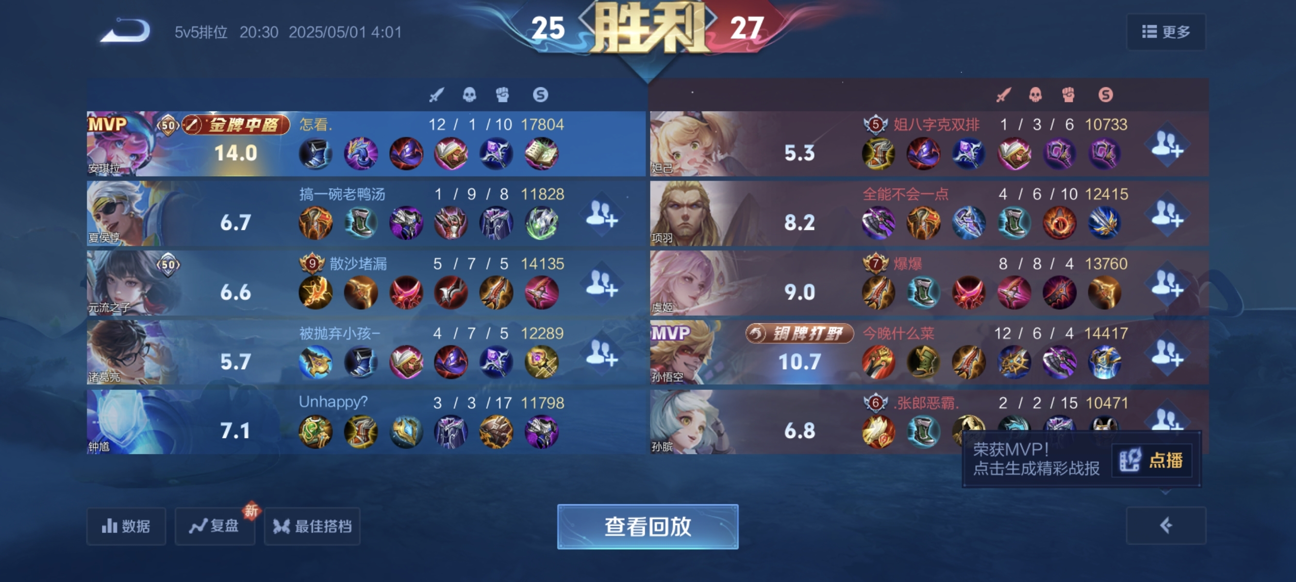 告白💫光来的图片