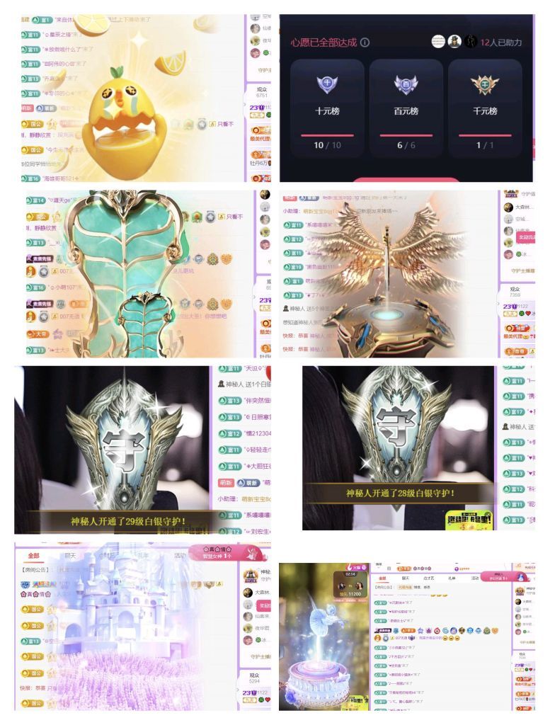 🍀❤️冰雪🍀加油的图片