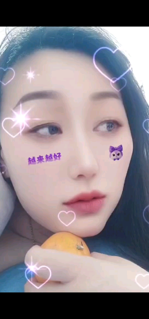 真能装/窃笑