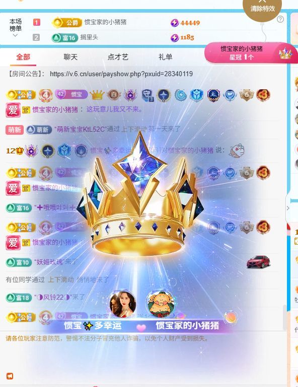 惯宝✨多幸运的图片
