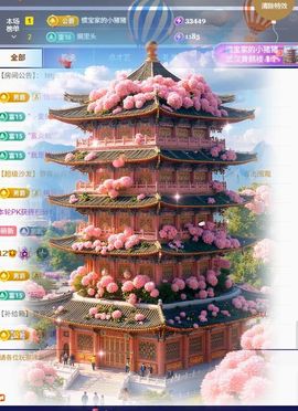 惯宝✨多幸运主播照片