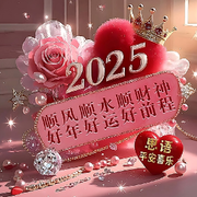 ??靜心思語??的頭像