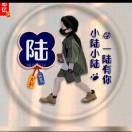 陸wpm的頭像