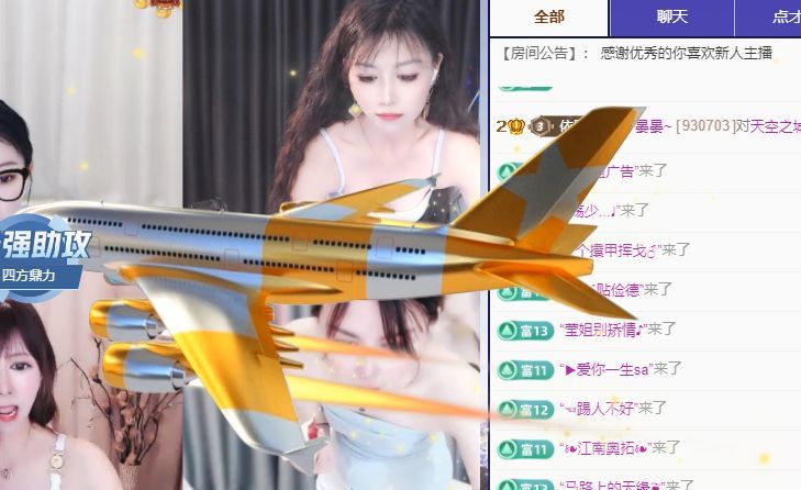 晏晏~的图片