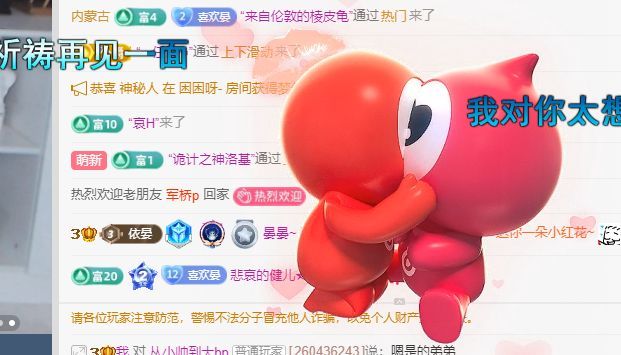 晏晏~的图片