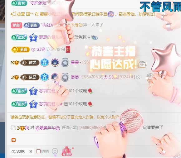 晏晏~的图片