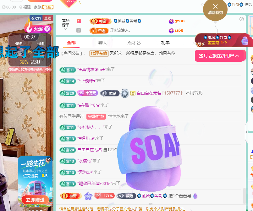 聆听~福妞儿的图片