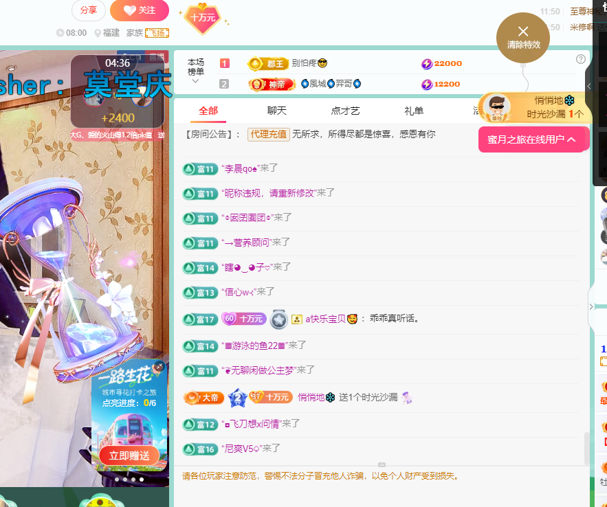聆听~福妞儿的图片