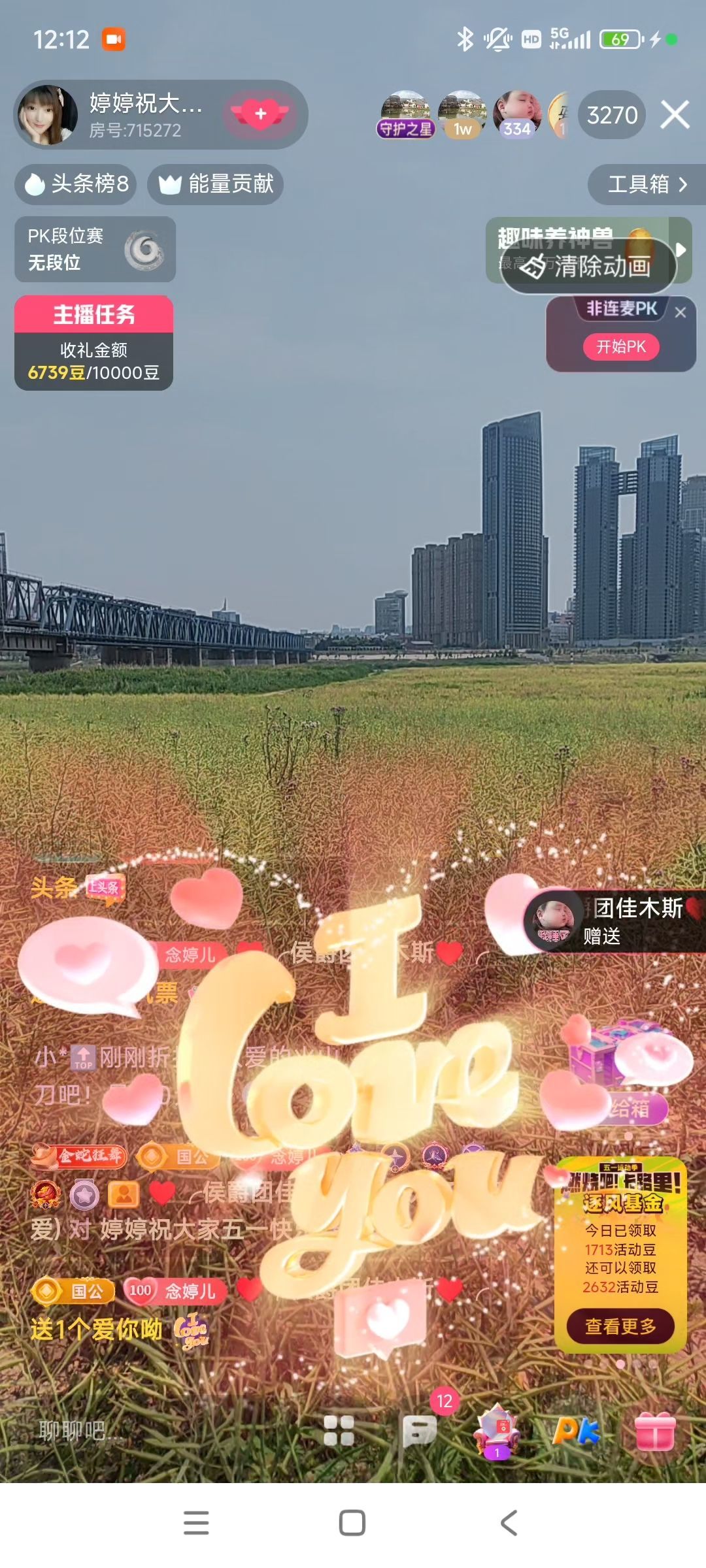 婷婷💕感恩有你陪伴的图片