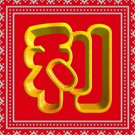 █灯_______主播照片