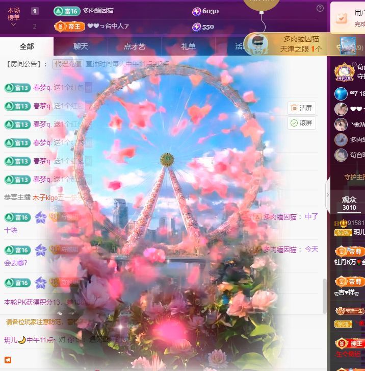 玥儿🌙感谢有你们~的图片