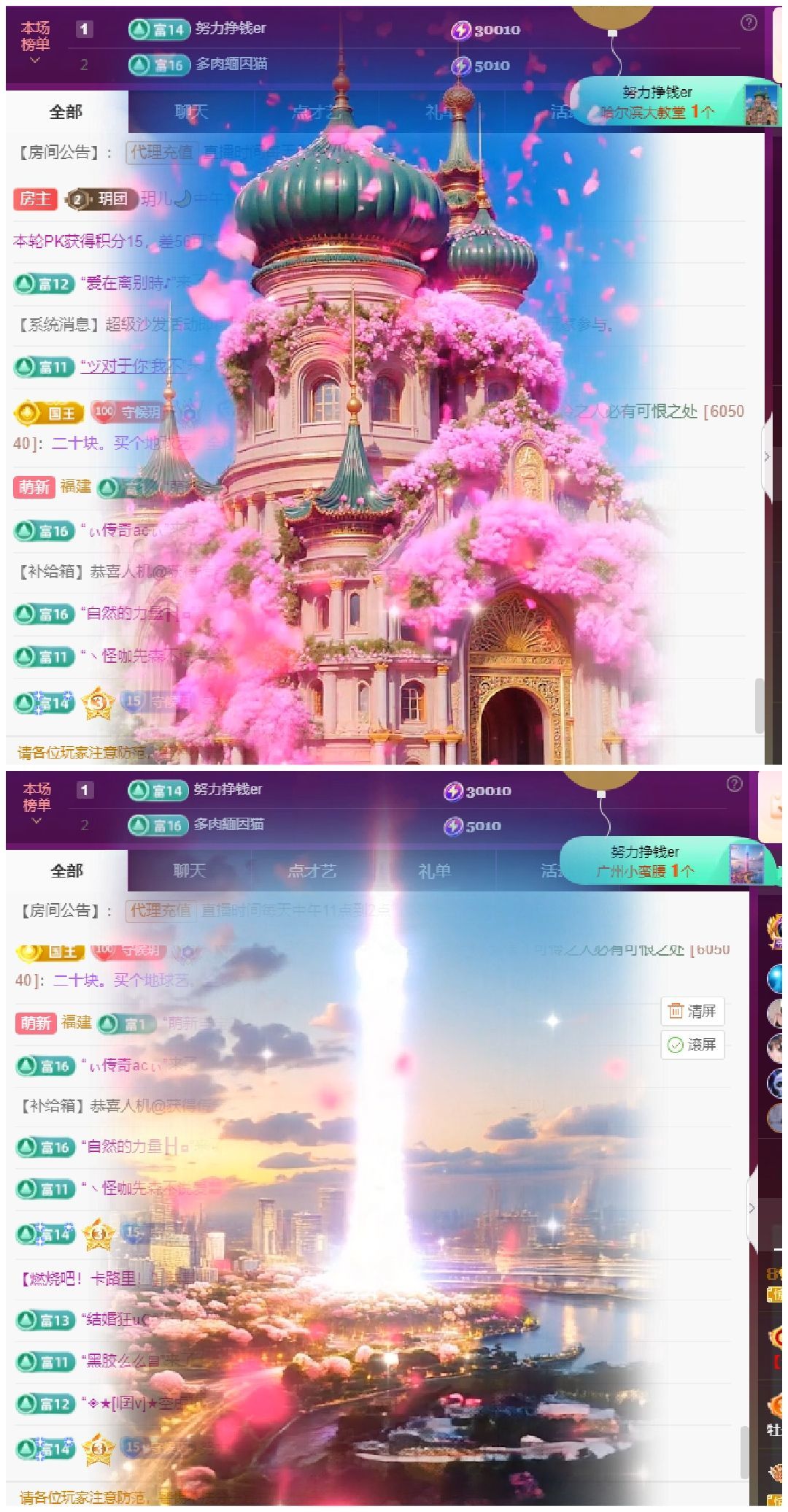 玥儿🌙感谢有你们~的图片