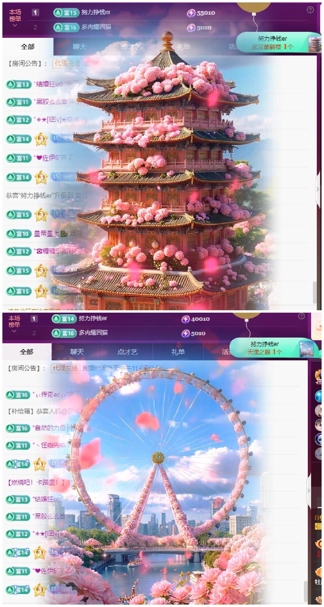 玥儿🌙感谢有你们~的图片