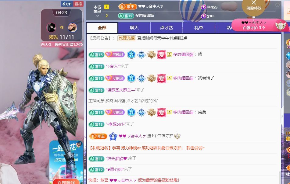 玥儿🌙感谢有你们~的图片