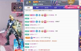 玥儿🌙中午11点~主播照片