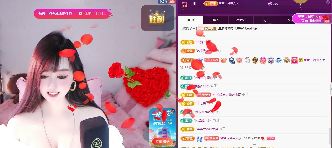 玥儿🌙感谢有你们~的图片