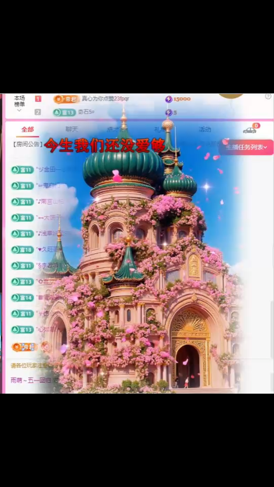 /飞吻/飞吻/飞吻