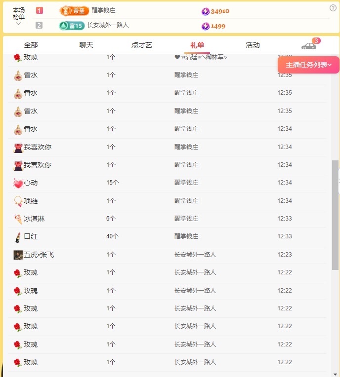 🍼爱笑~爱钱钱的图片