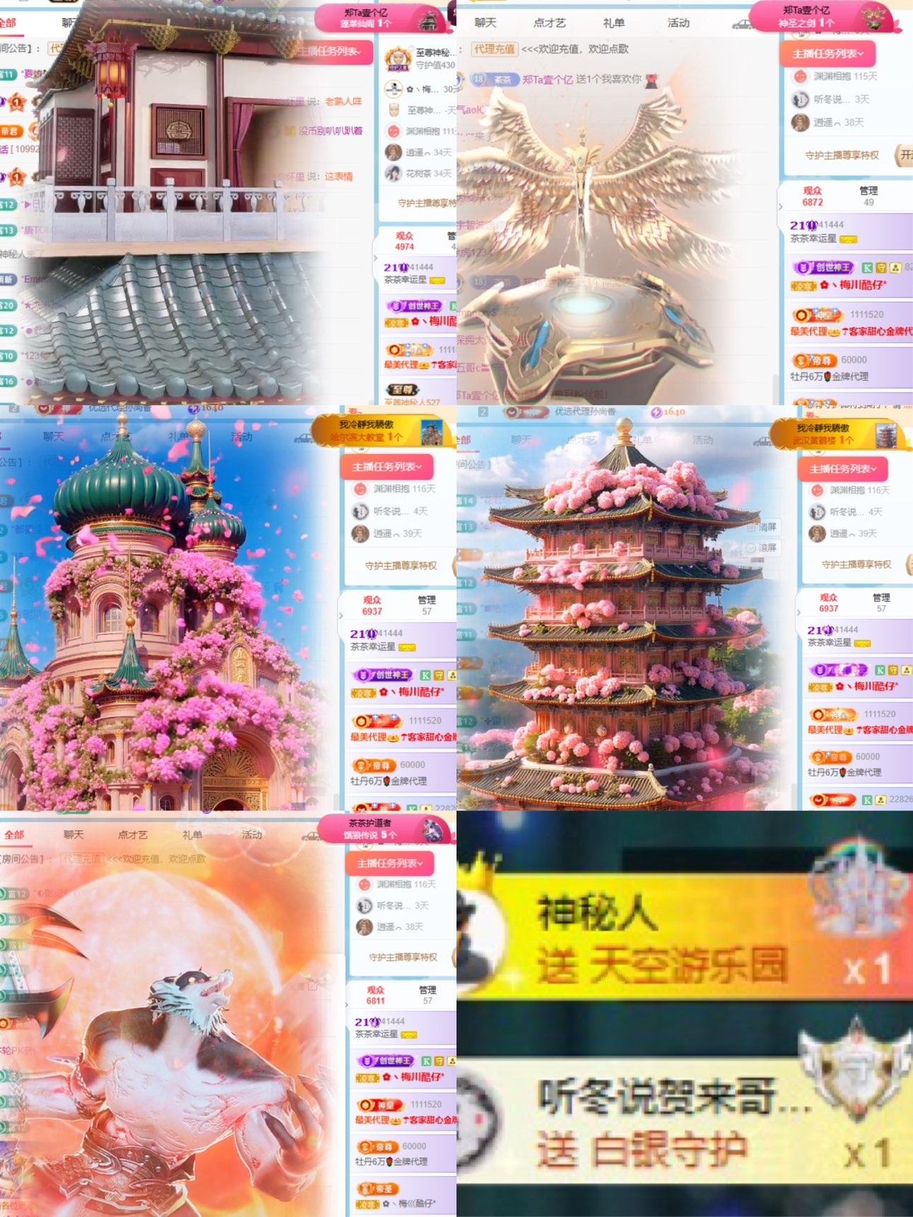 茶茶幸运星的图片