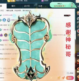 金麒麟好运连连🎤主播照片