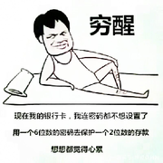 肚肚打雷了，打雷了